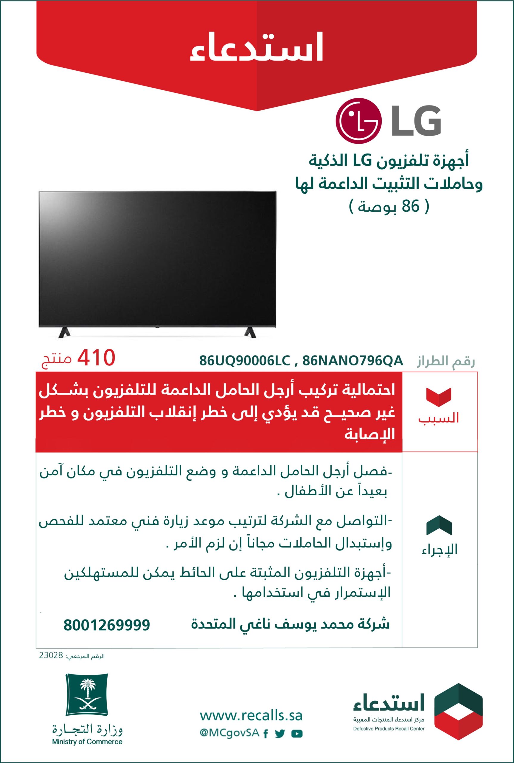 0 1017