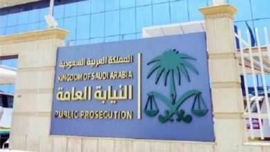 تحذير عاجل من النيابة العامة وعقوبات مشددة 2 0 18