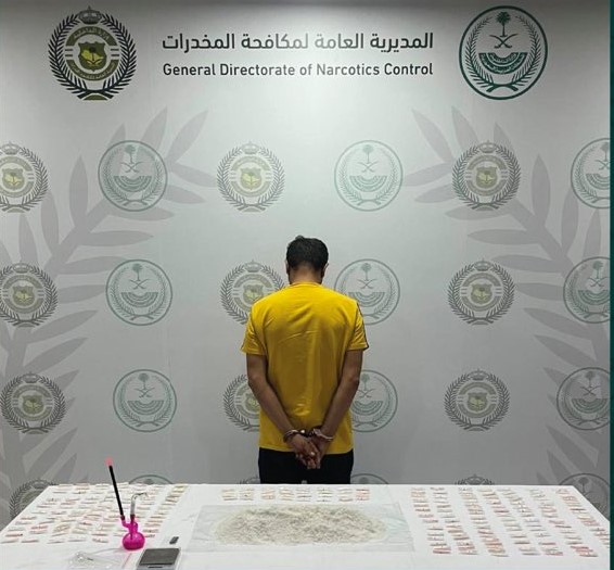 مكافحة المخدرات تقبض على مواطن لترويجه (4) كيلو من الشبو والحشيش بالشرقية 1 0 2244