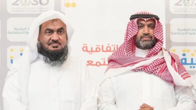 جمعية كفيف تكرّم شركة موارد القيادة Macx تقديرًا لجهودها في تمكين المكفوفين لعام 2025 3 0 2893