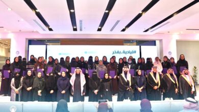 مركز القيادات النسائية في جامعة الأميرة نورة يحتفي بتخريج النسخة الثانية من برنامج "قياديَّة" 11 0 2905