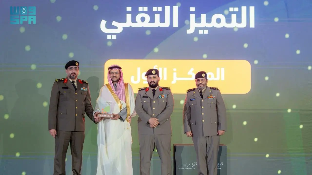 مساعد وزير الداخلية لشؤون التقنية يكرم الفائزين بجوائز التقنية 1 0 2915