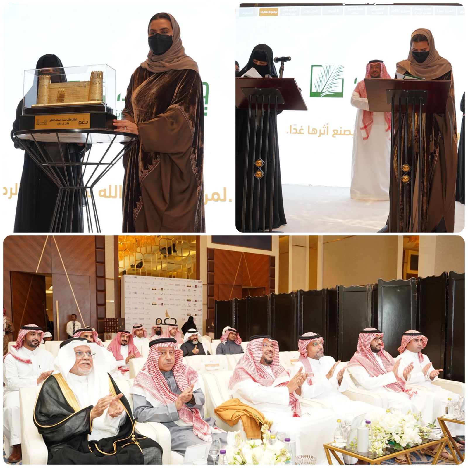 جمعية دعم تكرّم وقف صيتة بنت عبدالعزيز وتوقّع اتفاقية لدعم مشاريعها لعام 2026 1 0 2944
