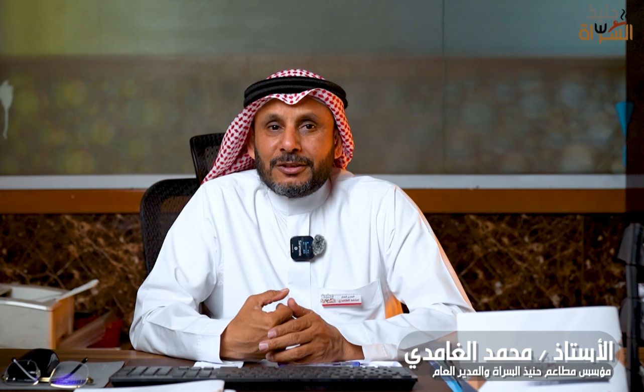 مطاعم حنيذ السراة يدخل عالم الامتياز التجاري ويكسب ثقة عملائه 1 0a90865d f604 4f0f beb8 e2bbb3d2981e
