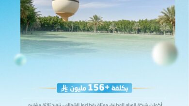 "المياه الوطنية" تنجز 3 مشاريع بيئية في بريدة بتكلفة تجاوزت 156 مليون ريال وتدعو المستفيدين لطلب الخدمة 6 1 199