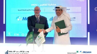 "وسام الطب" و"مكلارين الأمريكية" تطلقان مشروعاً نوعياً: مستشفى متخصص للأورام بالرياض بمعايير "كارمانوس" العالمية 1 1 225