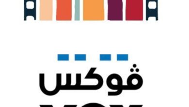 انطلاق الدورة الرابعة من مهرجان الأفلام الأوروبية في السعودية بعرض 16 فيلمًا من القارة العجوز 20 1 227