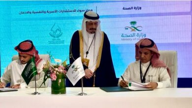 الإدارة العامة للصحة النفسية والخدمة الاجتماعية في "الصحة" توقع عدداً من الشراكات 5 1 239