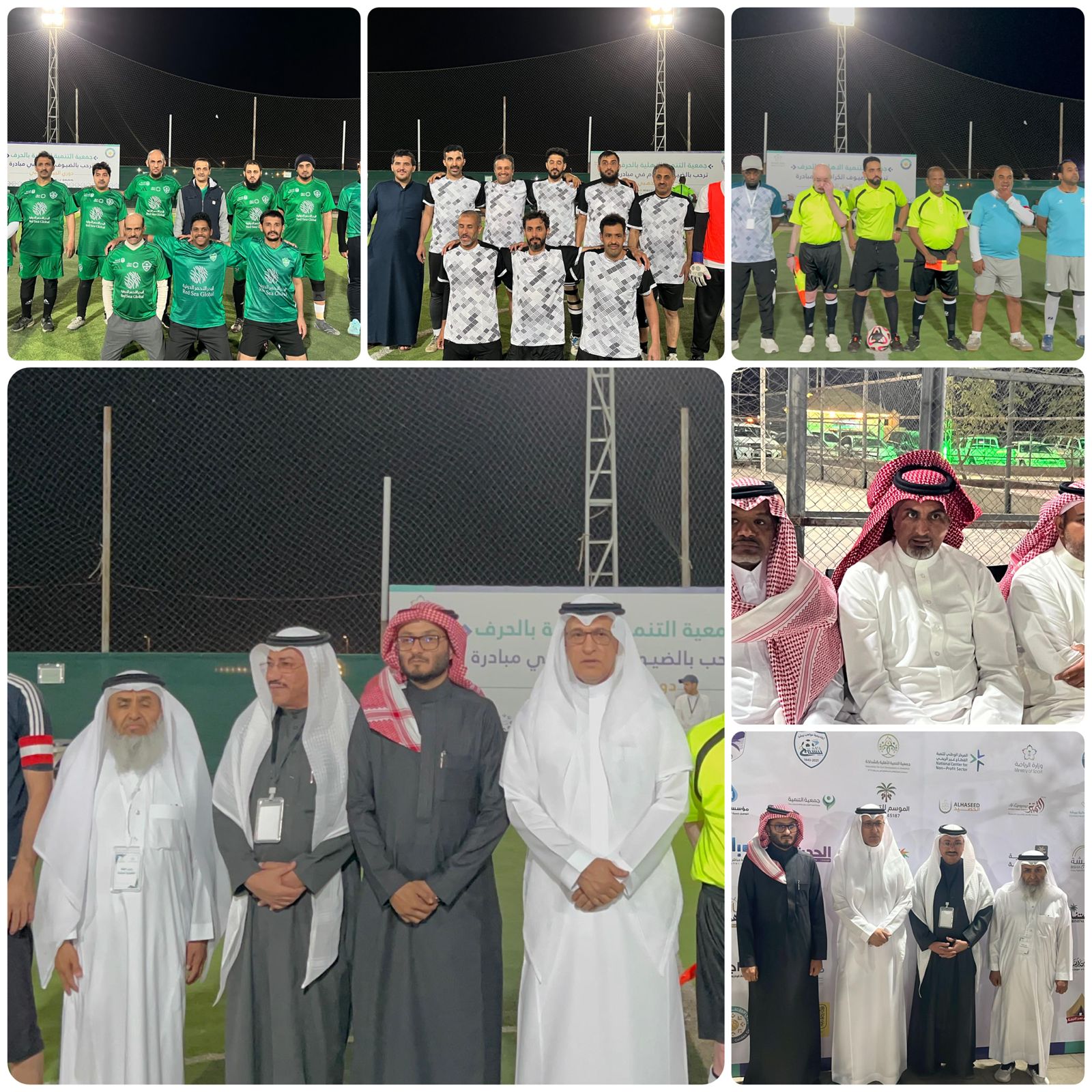 بمشاركة 8 فرق.. جمعية التنمية الأهلية بالحرف تطلق بطولة الجيل الذهبي في بيشة 1 1 240