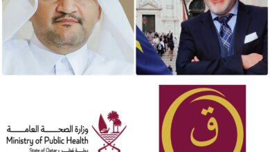 “QMED“وزارة الصحة العامة الراعي الرسمي لمعرض قطر الدولي للمستلزمات الطبية والرعاية الصحية 18 1 265