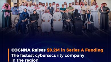 كوقنا" (COGNNA) تغلق جولة استثمارية (Series A) بقيمة 9.2 مليون دولار لتعزيز ريادتها العالمية في الأمن السيبراني 4 1 297