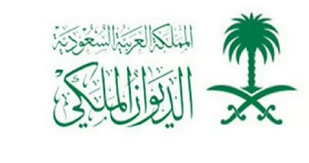 الديوان الملكي: وفاة الأميرة عبطا بنت عبدالعزيز بن عبدالرحمن آل سعود 1 1 3 17