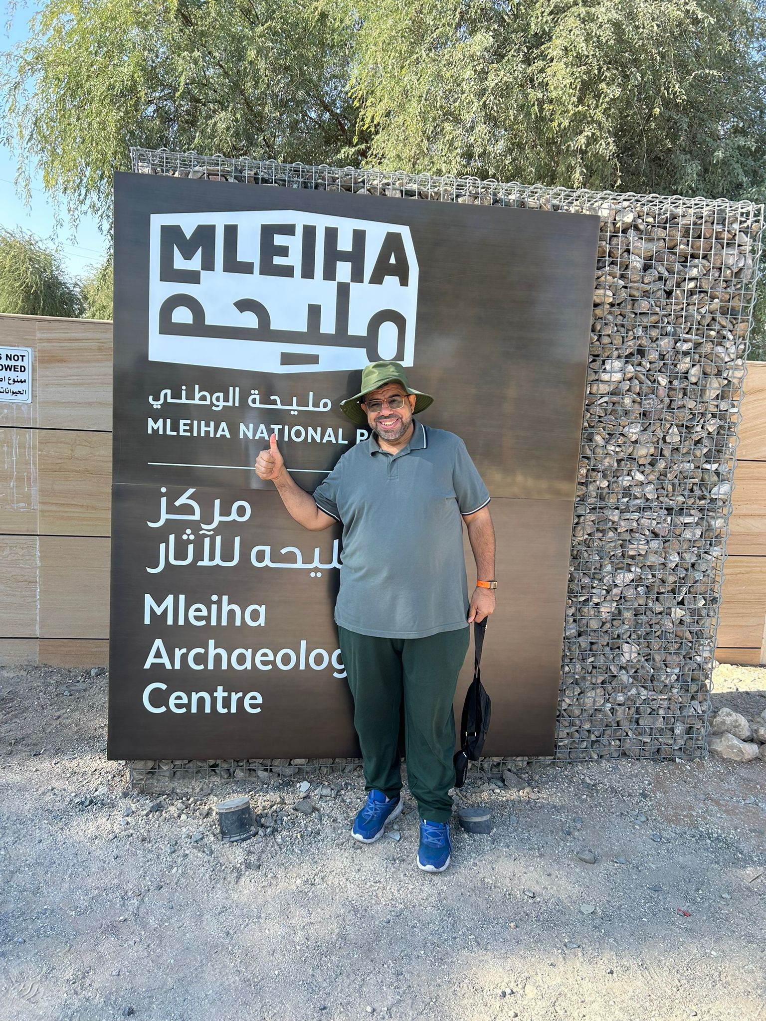 “مليحة” السياحية تجمع التاريخ والترفيه 1 1 301