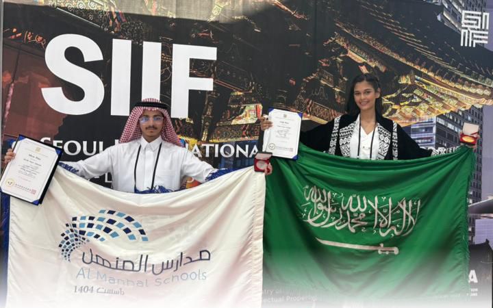 طلاب المنهل يحصدون الذهبية والفضية في معرض سيؤول الدولي للاختراعات 2025 1 1 303