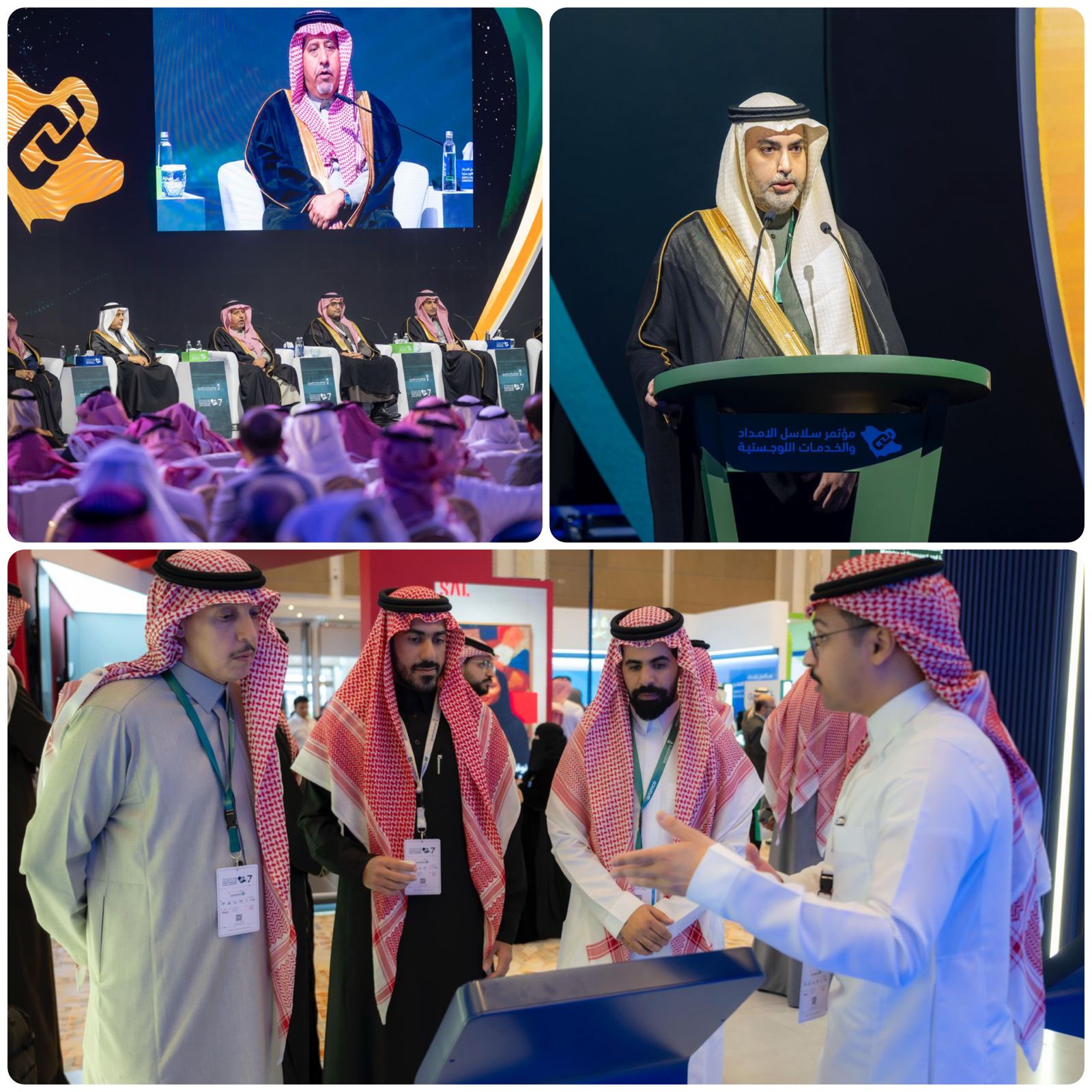 بهدف تعزيز إمكاناته وعلاقاته التشاركية...ديوان المظالم يشارك في مؤتمر سلاسل الإمداد 1 1 316