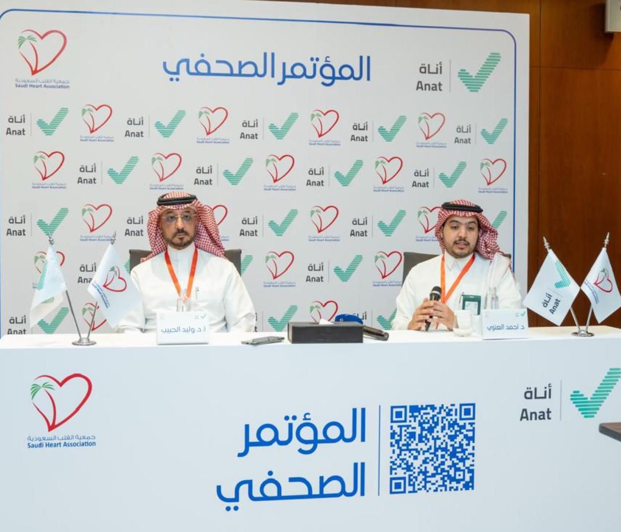 إطلاق شراكة رقمية بين “جمعية القلب السعودية” ومنصة “أناة” لتمكين الممارسين الصحيين وتوثيق الشهادات المعتمدة 1 1 3766
