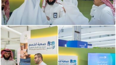 "ابتسم" تشارك في ملتقى الصحة العالمي 2025 وتستعرض تجاربها في الابتكار وخدمة المجتمع 19 1 3868