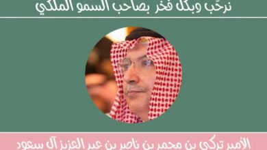 “الجمعية العلمية لرعاية الطفل” تنظم أكبر فعالية للأطفال والرضّع بالتعاون مع بيبي إكسبو بالرياض 3 1 3876