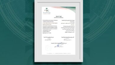 مستشفى الإمام عبد الرحمن الفيصل يحصد اعتماد مركز جراحة السمنة 14 1 3929