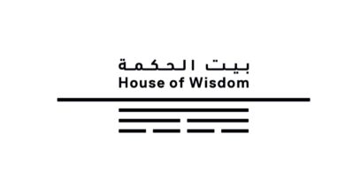 بيت الحكمة في الشارقة… بوابة العلم وحديقة المعرفة الحديثة 8 1 3936