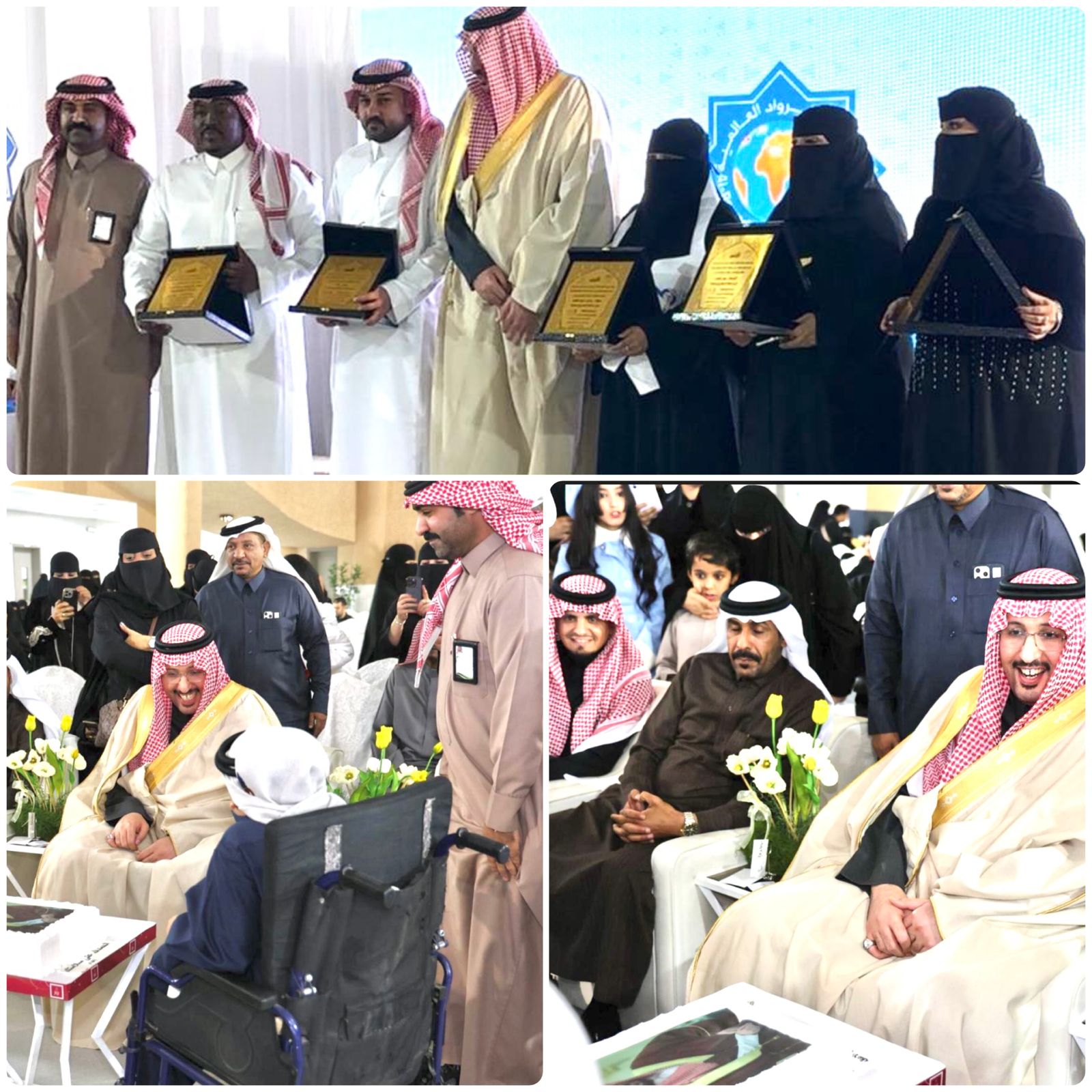 الأمير عبدالإله بن عبدالرحمن يرعى فعاليات اليوم العالمي لذوي الإعاقة 1 1 3993