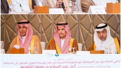 الندوة العلمية السنوية لوقف سليمان الراجحي.. نحو التزام شرعي متين؛ وحوكمة منضبطة رشيدة 4 1 4000