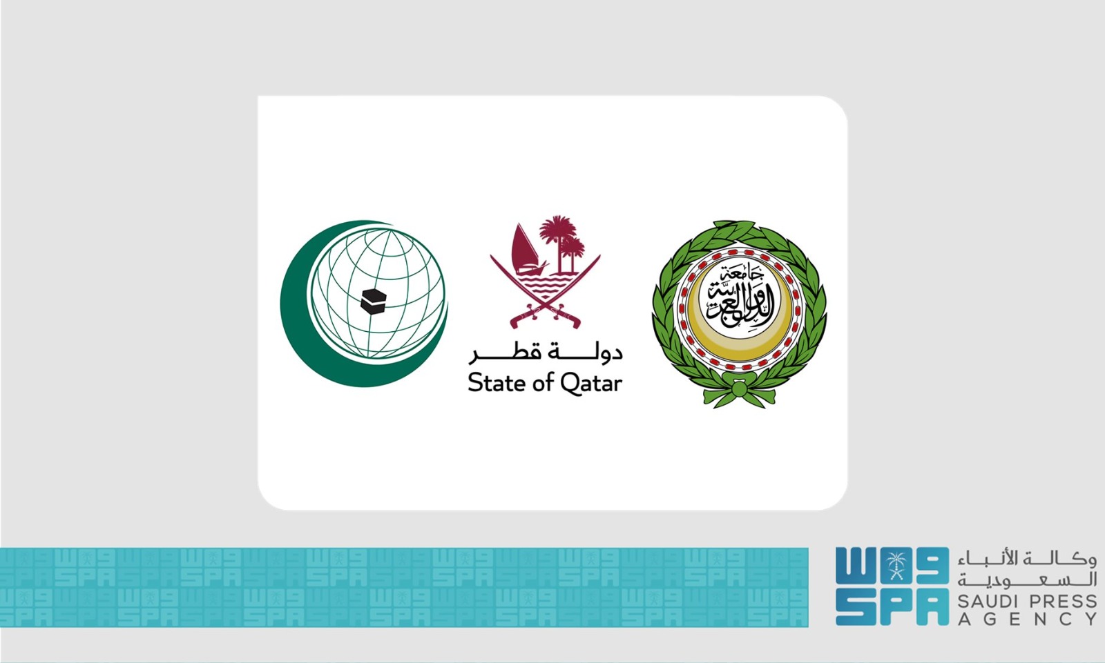 انطلاق أعمال القمة العربية الإسلامية الطارئة بالدوحة 1 1 82