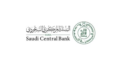 البنك المركزي يُوجِّه البنوك بتعديل صرف رواتب المتقاعدين بدءًا من مايو