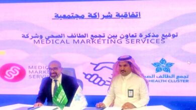 اتفاقية تعاون صحي بين مستشفى الملك عبدالعزيز بالطائف وشركة التسويق الطبي 5 2 1619