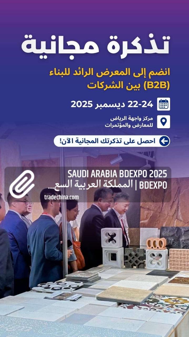 “سنابل خير والعطاء” تطلق مبادرة كبرى بمناسبة اليوم العالمي للإعاقة 2025 بمشاركة نخبة من المتطوعين والشركاء 1 2 1641