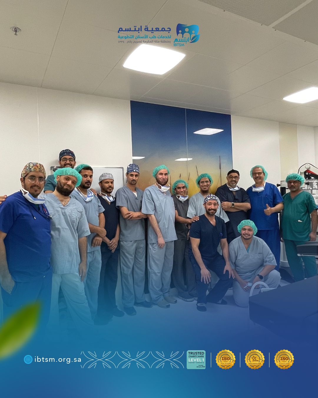 أكثر من 1000 متطوع ومتطوعة ساهموا في رفع مستوى الوعي بصحة الفم والأسنان عبر "ابتسم" 1 2 1644