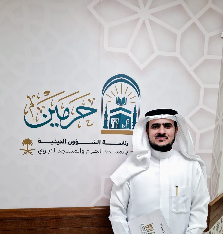 تعيين الدكتور منير القرني مستشارا لدى رئاسة شؤون الحرمين الشريفين 1 2 19