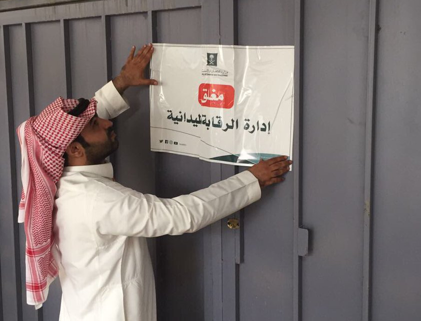ستاد 0 2
