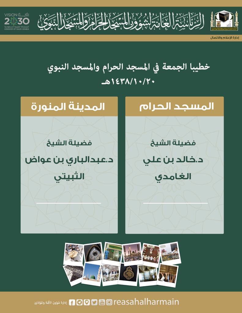 5403e1092b19dee344bd5711eaf4ddd3 15