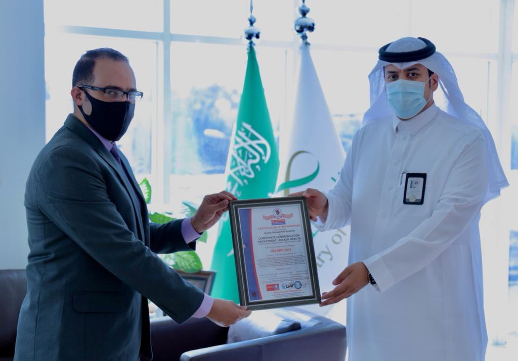 الصحه