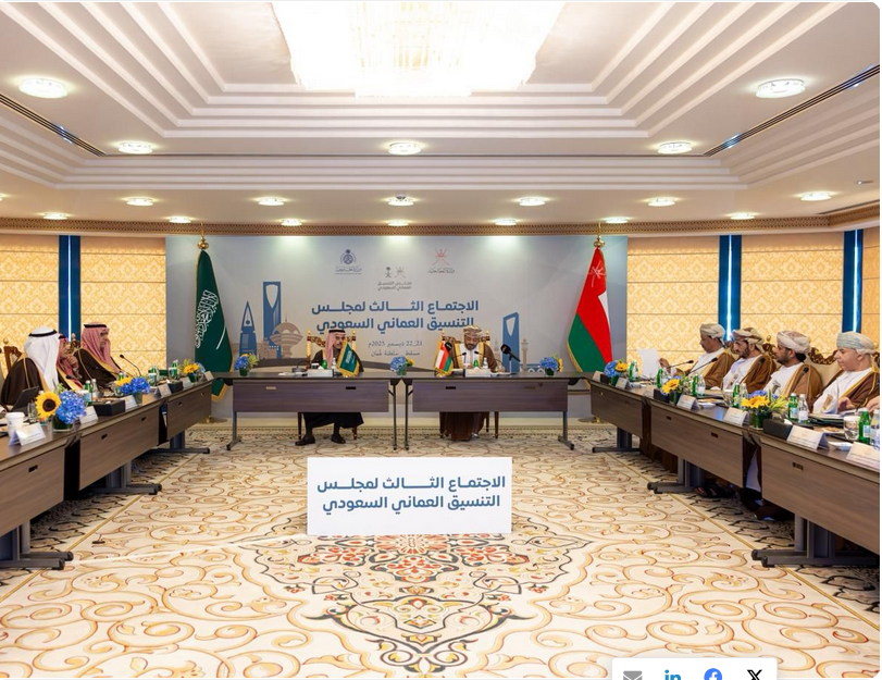 شراكة استراتيجية: الرياض ومسقط تطلقان المرحلة الثانية للتكامل الصناعي 1 3 296