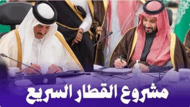 ولي العهد وأمير قطر يشهدان توقيع اتفاقية تنفيذ مشروع القطار السريع بين الرياض والدوحة 9 33 121