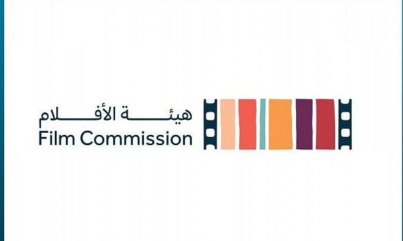 “هيئة الأفلام”تنظّم لقاء “الكفاءات البشرية في صناعة الأفلام” 1 4 1160