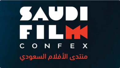 منتدى الأفلام السعودي 2025 يختتم فعالياته بحضور أكثر من 2000 زائر يوميًا وأكثر من 40 جلسة حوارية وورشة عمل 5 5 344