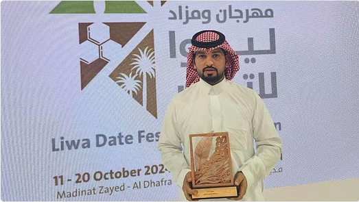 النحال السعودي "المنجحي" يواصل التميز ويحصد مركزًا متقدمًا في مسابقة أبوظبي للعسل 2025 1 5 345