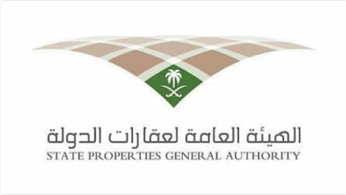 اعتماد قواعد وإجراءات سجل عقارات الدولة 2 5 348