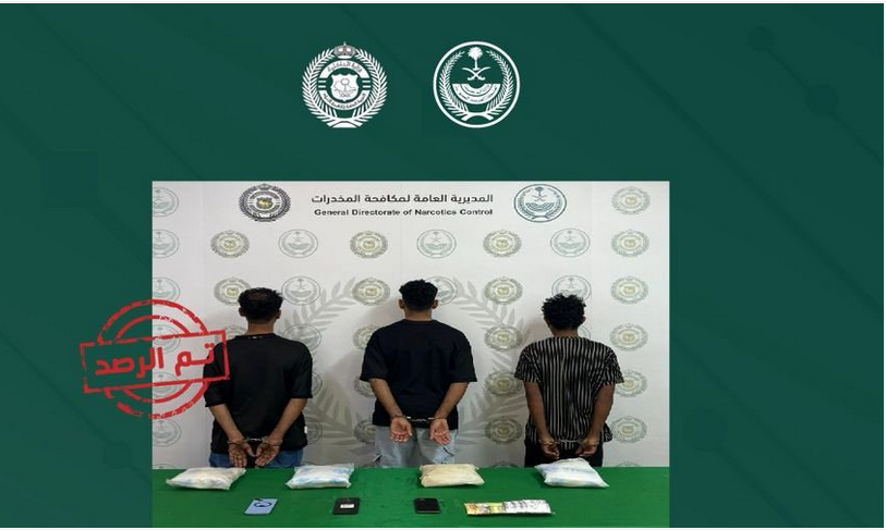 “مكافحة المخدرات” تقبض على 3 أشخاص لترويجهم 4.3 كجم من الهيروين 1 55 122