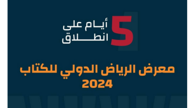 5555 23