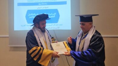 البروفيسور عدنان مجلي يشارك ممثلًا لجامعة أفريقيا الفرنسية العربية في مؤتمر الدراسات الإسلامية والتكامل المعرفي 2 5b8d783aaefad4394744e1d8e6f88377