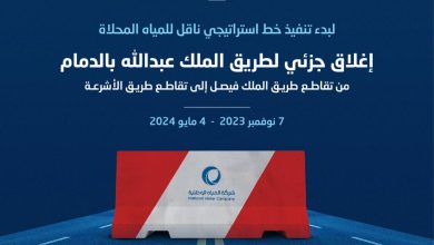 5لتمالتماتلكمخعاغ 30