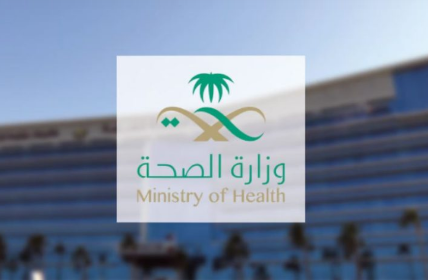 «الصحة»: يمكن الحصول على لقاح الإنفلونزا الموسمية في أي وقت خلال موسم الشتاء 1 6 384