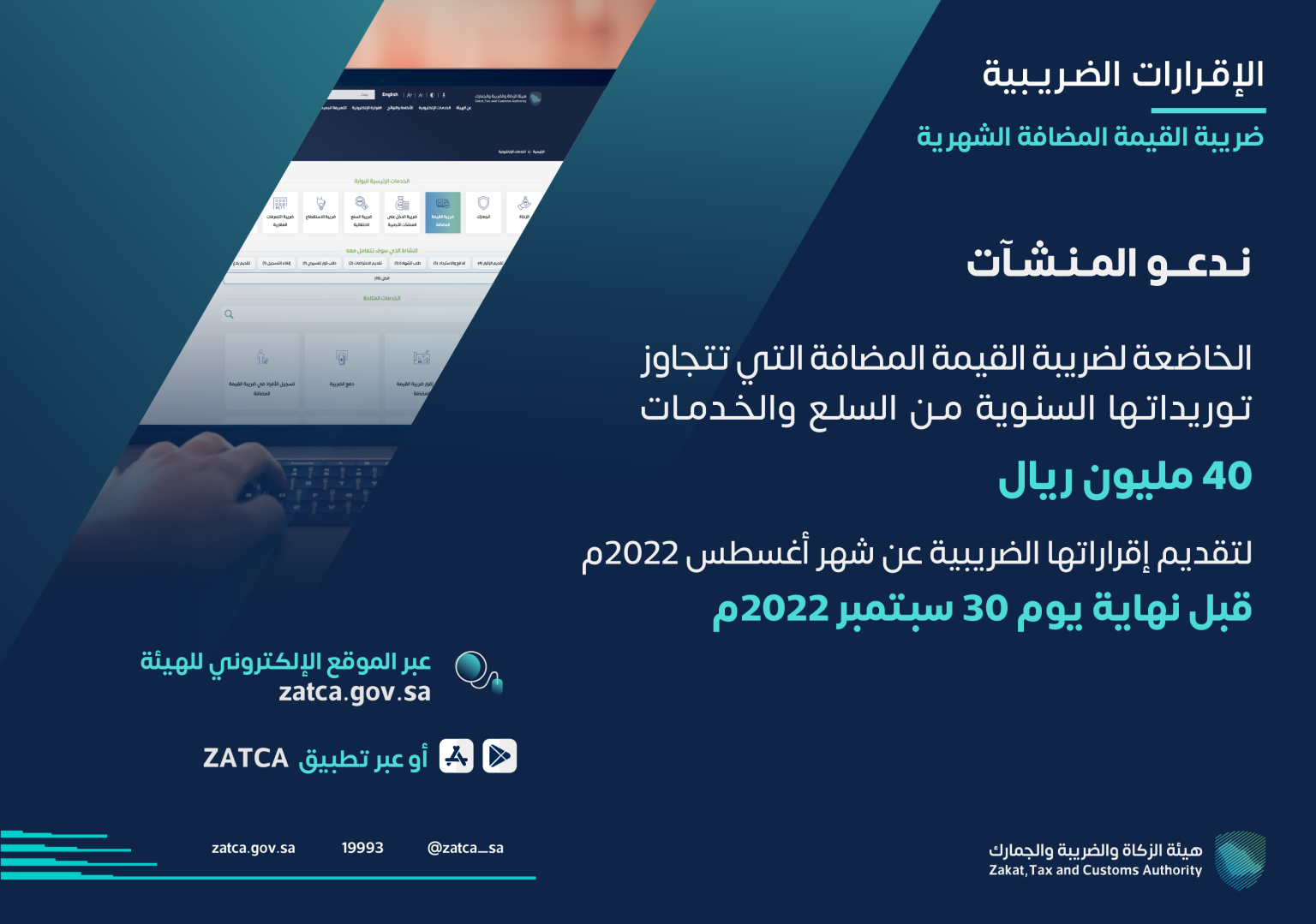 62daa8e84c59b72bd1300f70 24