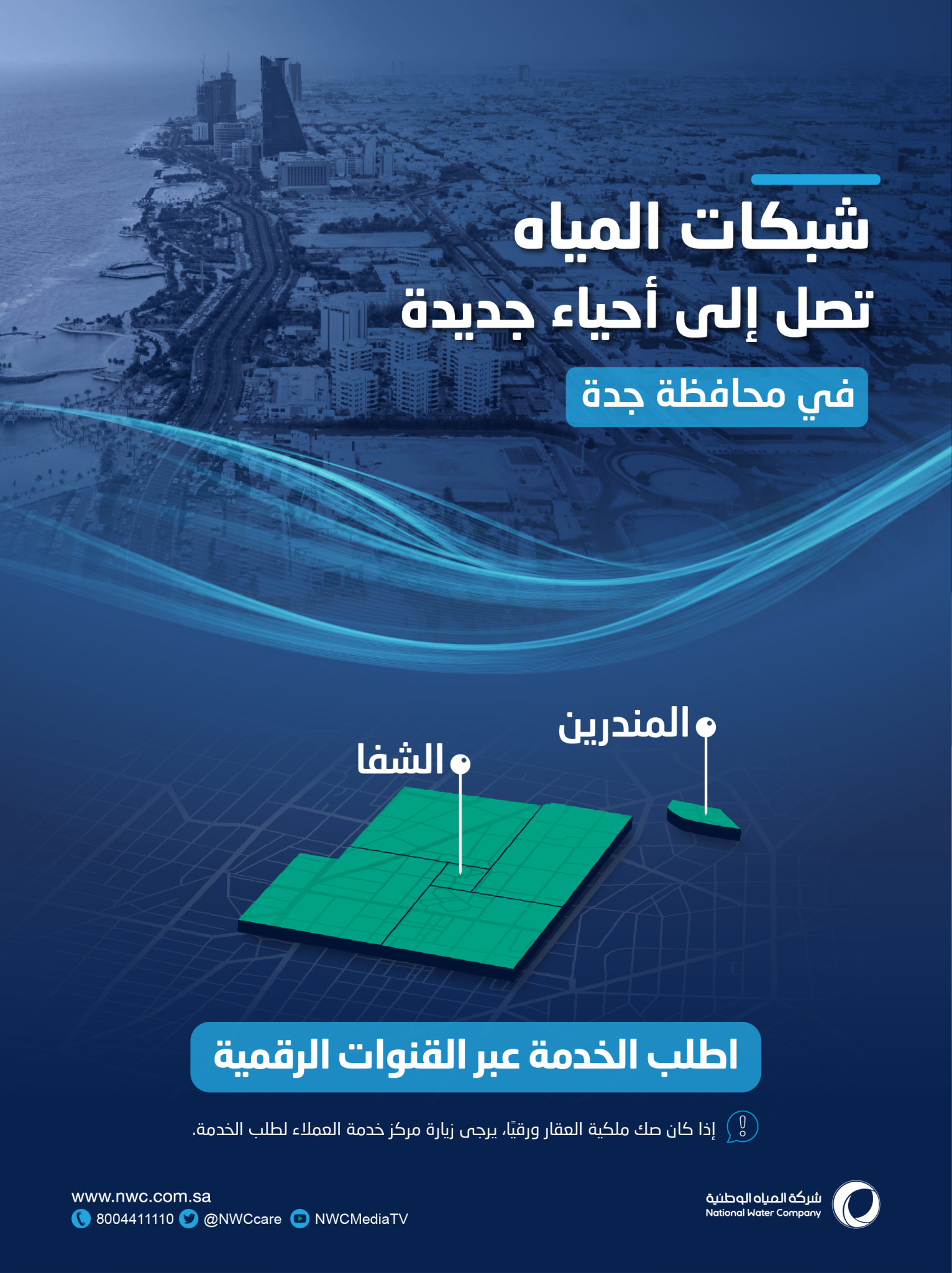 62daa8e84c59b72bd1300f70 77