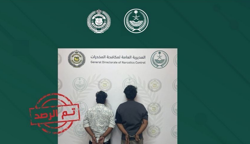 “مكافحة المخدرات” بتبوك تقبض على مقيمين من الجنسية الهندية لترويجهما “الشبو” والحشيش المخدر 1 66 118