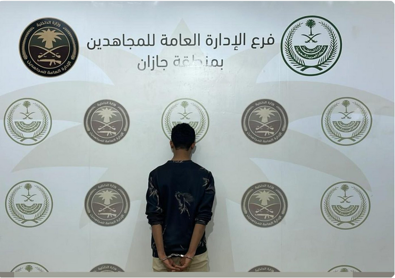 ضربة أمنية: "المجاهدين" تطيح بمروج للحشيش في جازان 1 7 374